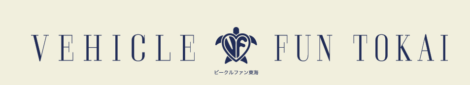 EVトゥクトゥク「ビークルファン東海」愛知県